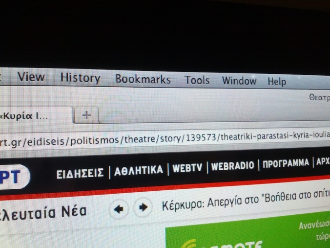 A camera screenshot of the new SEF URL settings in K2 v2.6.4