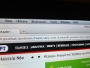 A camera screenshot of the new SEF URL settings in K2 v2.6.4