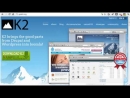 Introduction to K2 